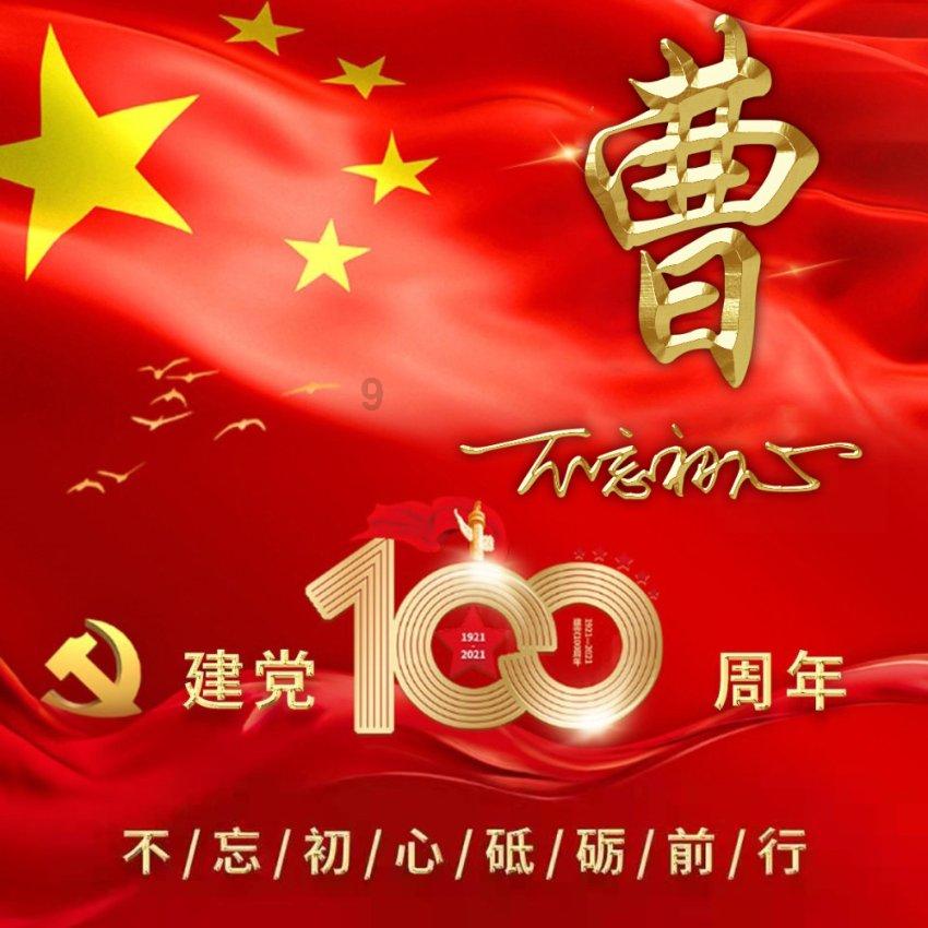山东高密“七个一”推进古树名木保护