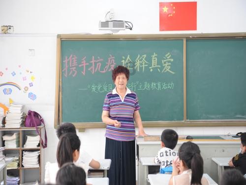 救援白虎