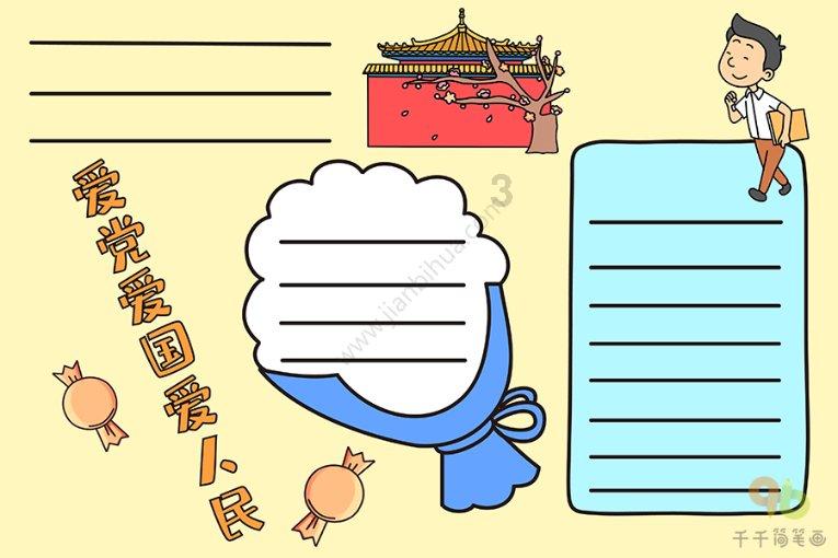 2024三亚年货节“与龙共舞”快闪舞蹈活动火热上演